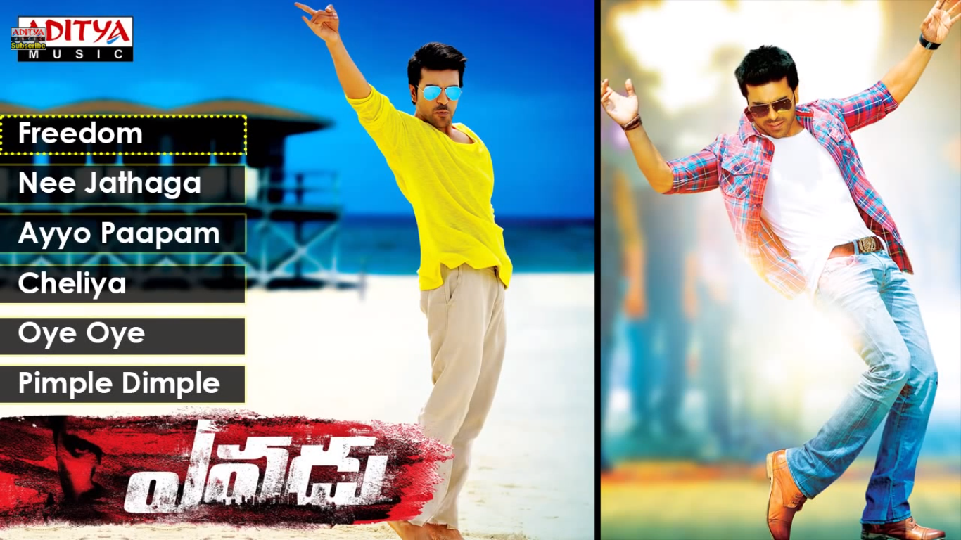 Download southmp3 Attarintiki Daredi MP3 Songs